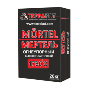 Кладочная смесь Терракот Мертель, огнеупорная, 20 кг
