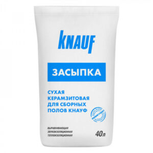 Засыпка сухая керамзитовая для пола Knauf, 40 л